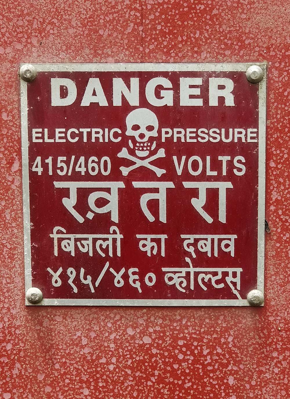 Danger